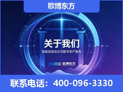 芒-企业展示图